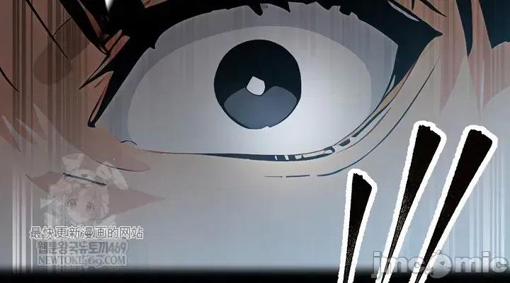 就算吃不下也要 就算吃不下也要【机翻】11 第56页