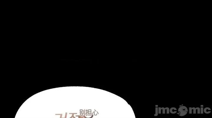 就算吃不下也要 就算吃不下也要【机翻】11 第62页