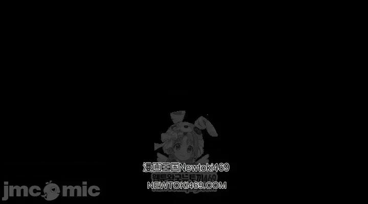 就算吃不下也要 就算吃不下也要【机翻】11 第66页