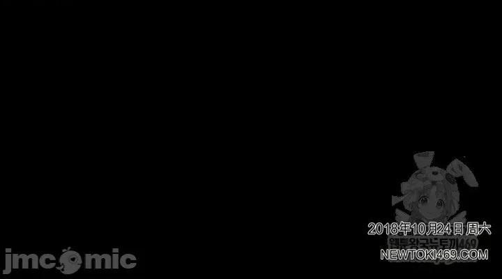 就算吃不下也要 就算吃不下也要【机翻】11 第72页