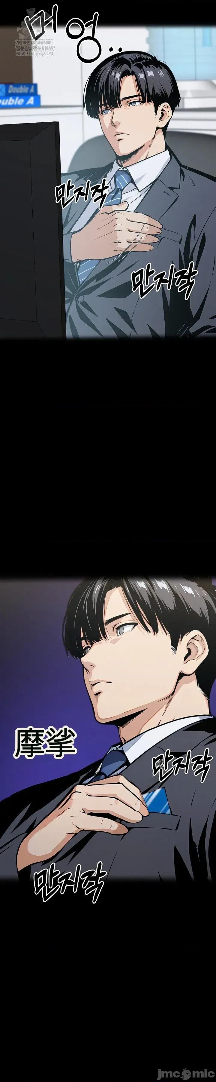 就算吃不下也要 就算吃不下也要【机翻】11 第73页