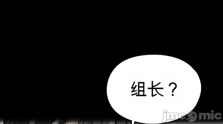 就算吃不下也要 就算吃不下也要【机翻】11 第74页