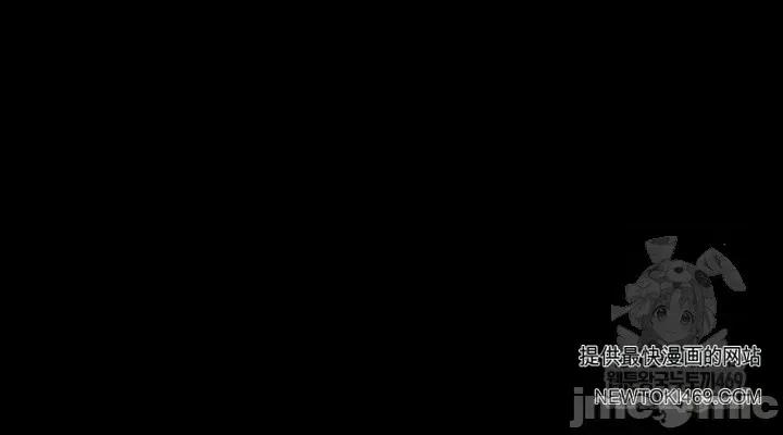 就算吃不下也要 就算吃不下也要【机翻】11 第76页