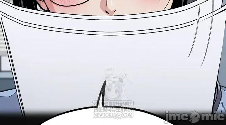 就算吃不下也要 就算吃不下也要【机翻】11 第80页