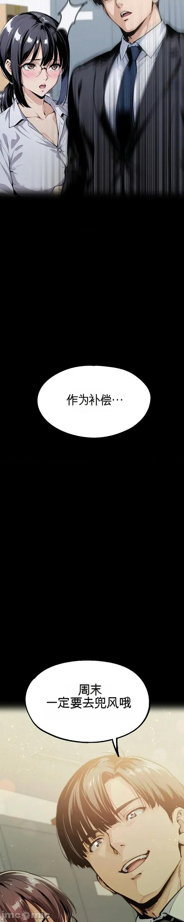 就算吃不下也要 就算吃不下也要【机翻】11 第83页