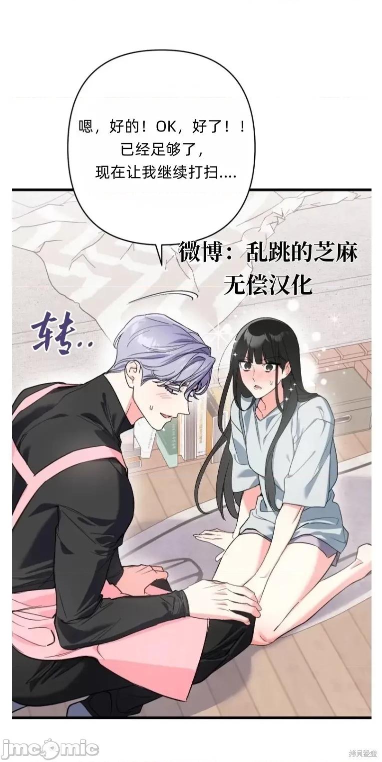 只属于我的XX 只属于我的XX02 第5页