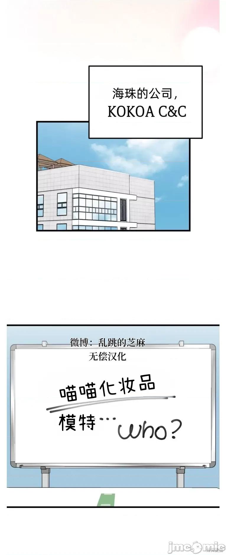 只属于我的XX 只属于我的XX02 第25页