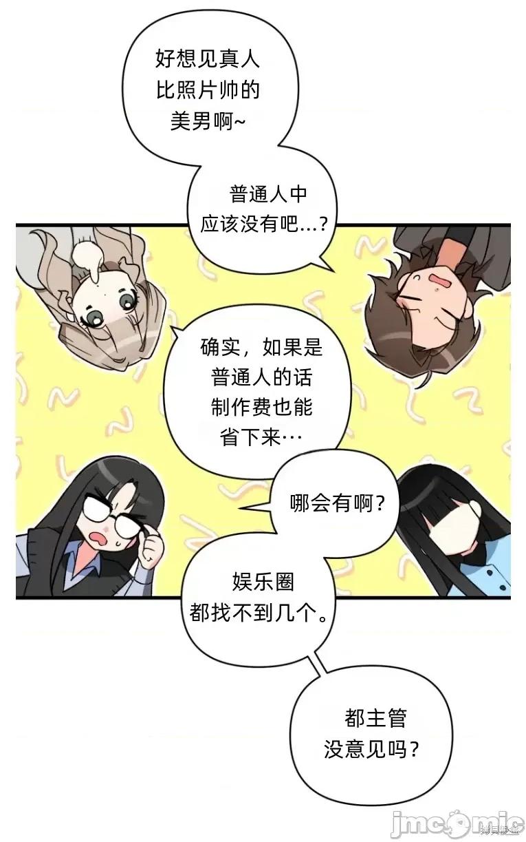 只属于我的XX 只属于我的XX02 第34页
