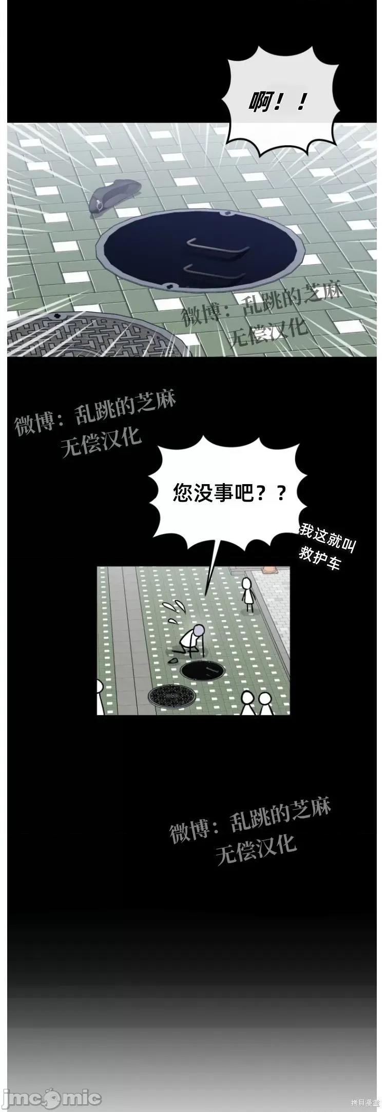 只属于我的XX 只属于我的XX 第16页