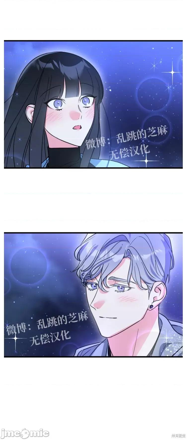 只属于我的XX 只属于我的XX 第19页