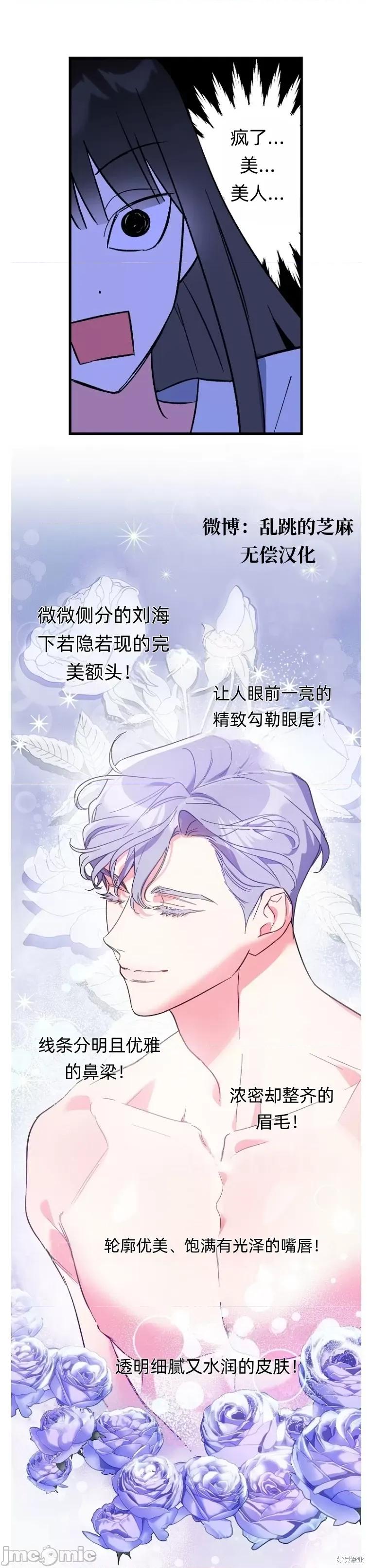 只属于我的XX 只属于我的XX 第37页