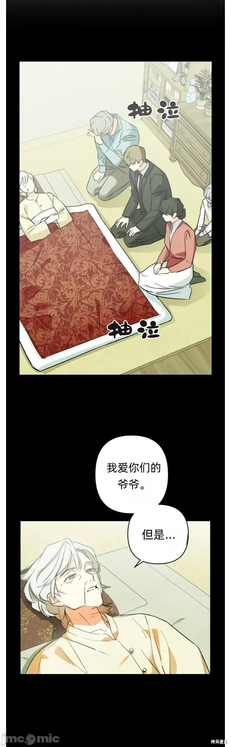只属于我的XX 只属于我的XX 第50页