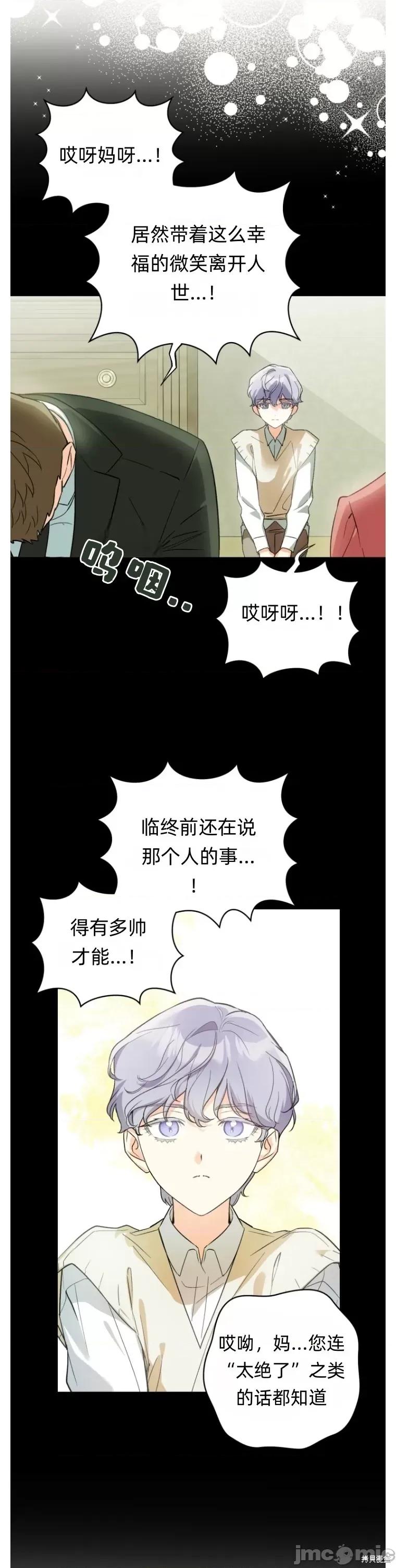 只属于我的XX 只属于我的XX 第53页
