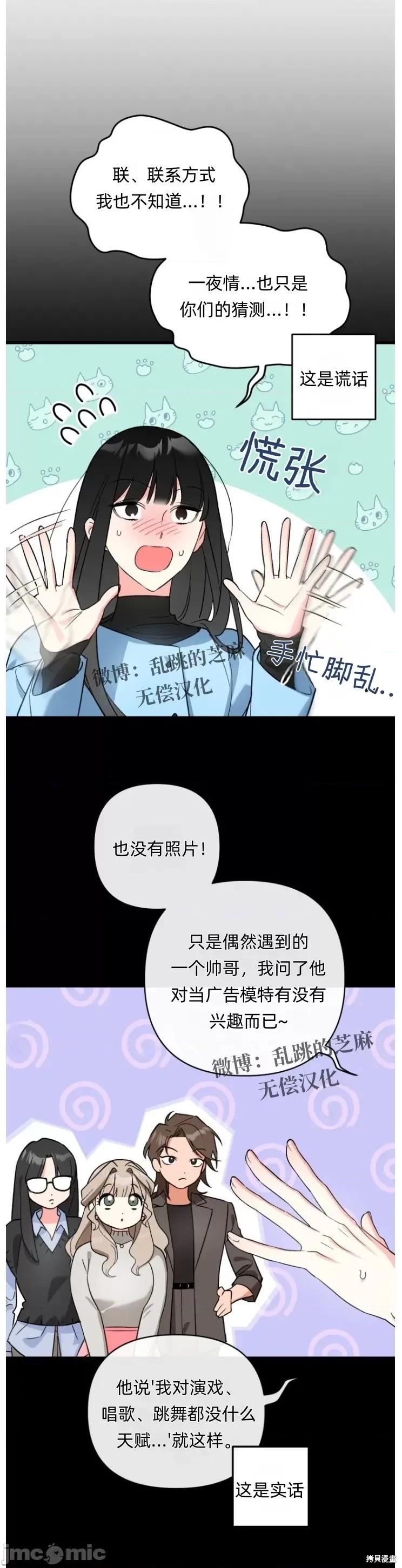 只属于我的XX 只属于我的XX 第2页