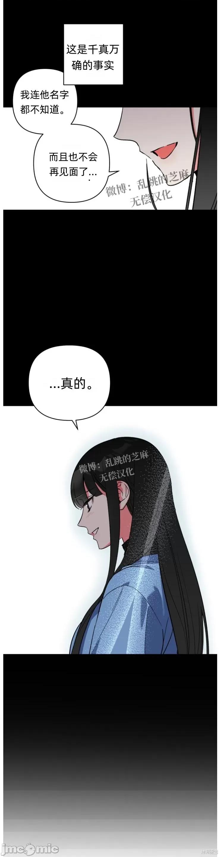 只属于我的XX 只属于我的XX 第4页