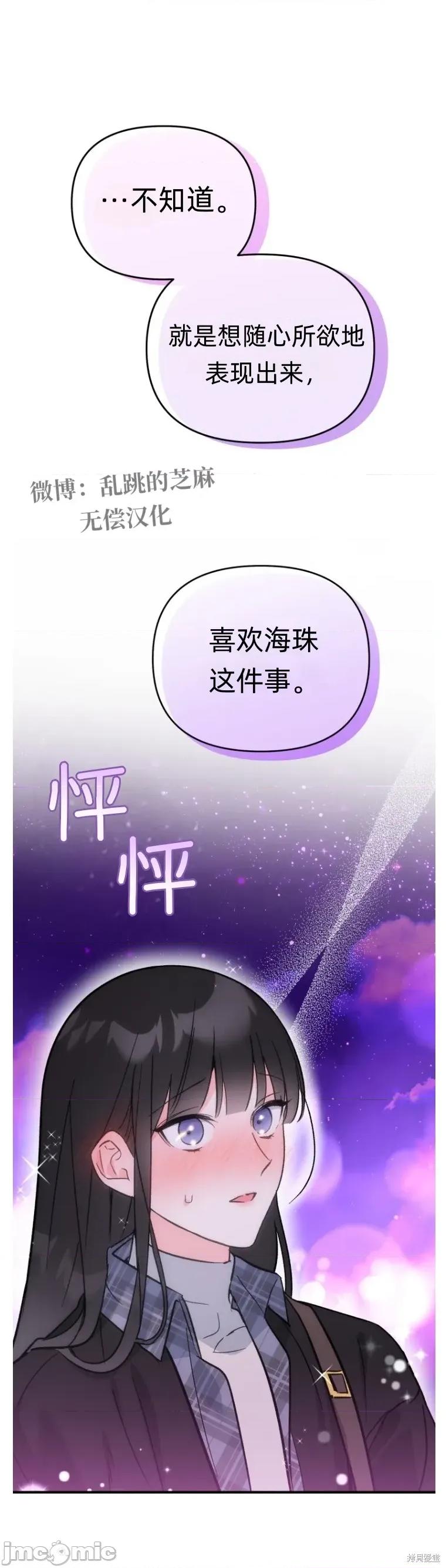 只属于我的XX 只属于我的XX9 第2页