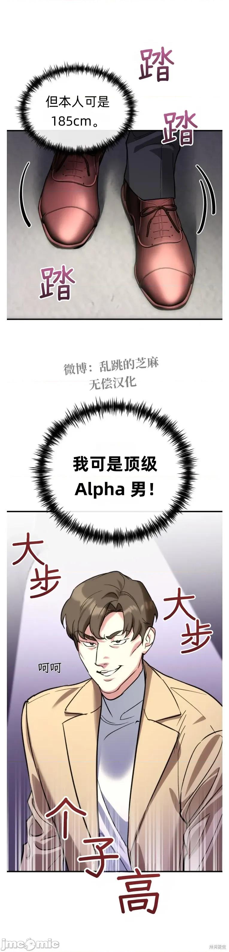 只属于我的XX 只属于我的XX9 第17页