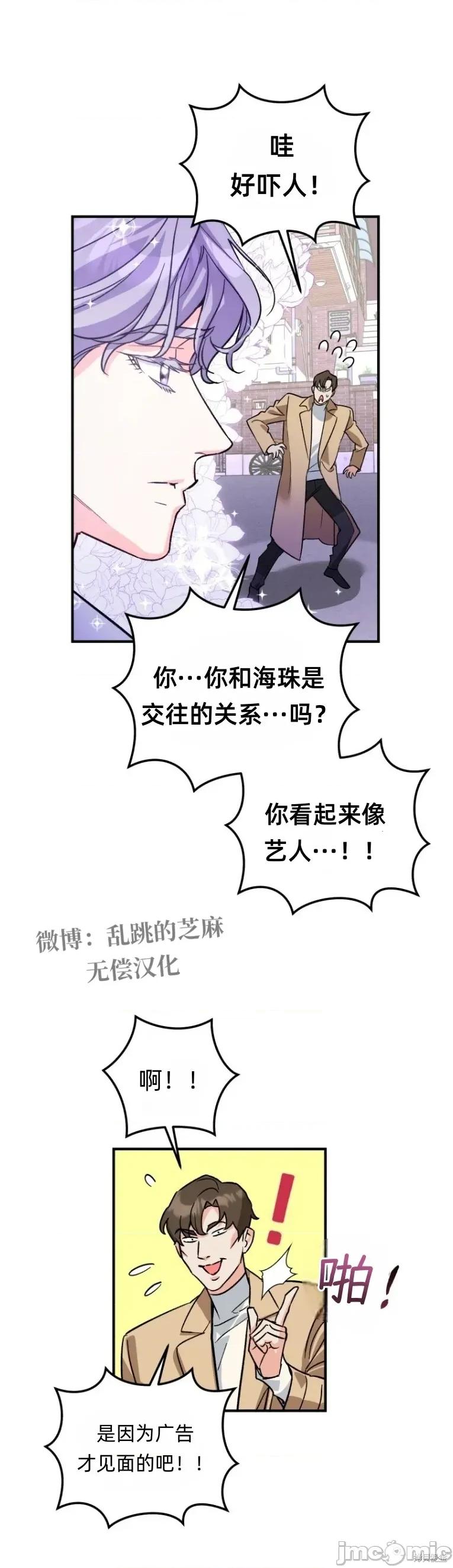 只属于我的XX 只属于我的XX9 第19页