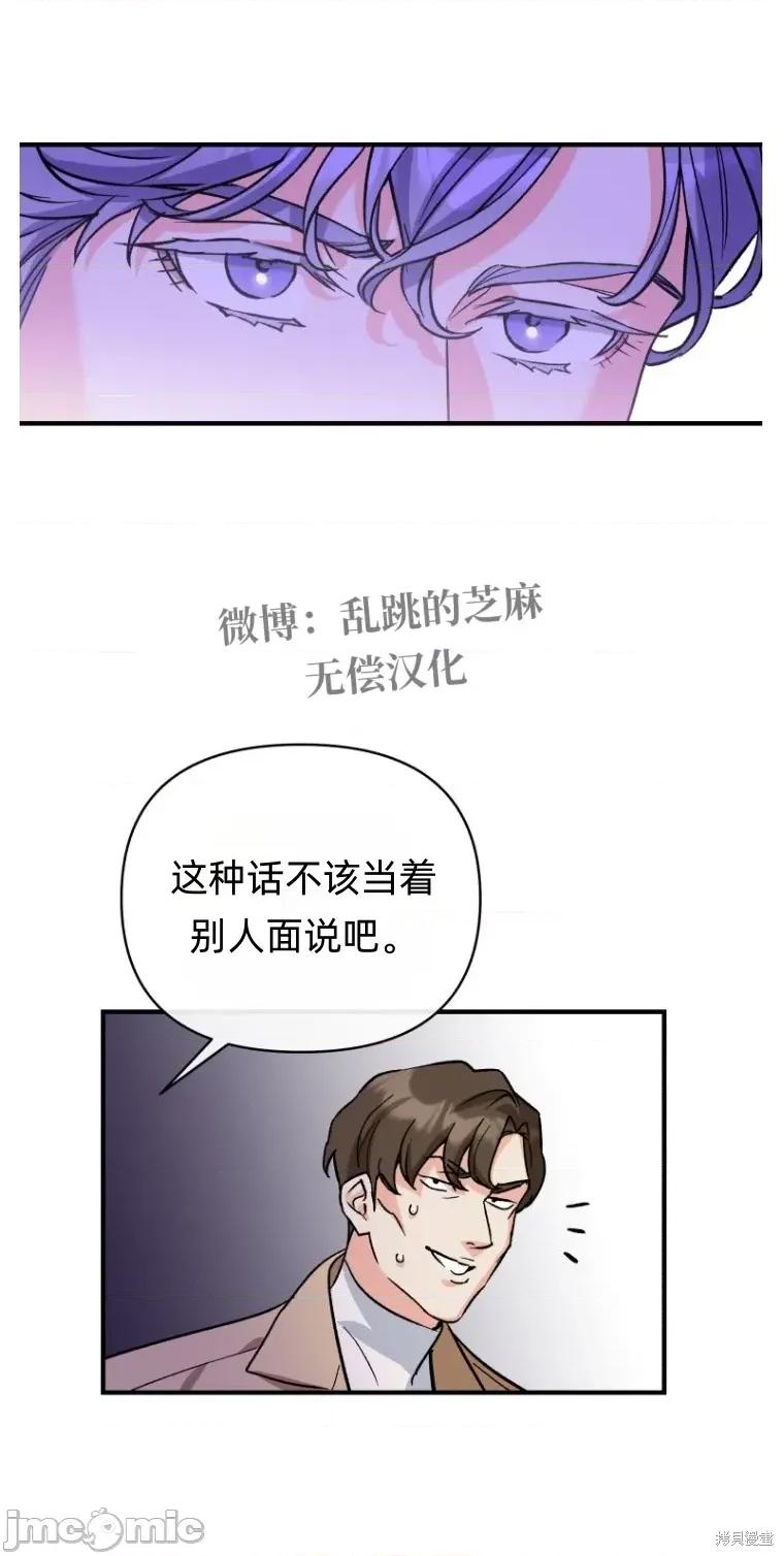 只属于我的XX 只属于我的XX9 第27页