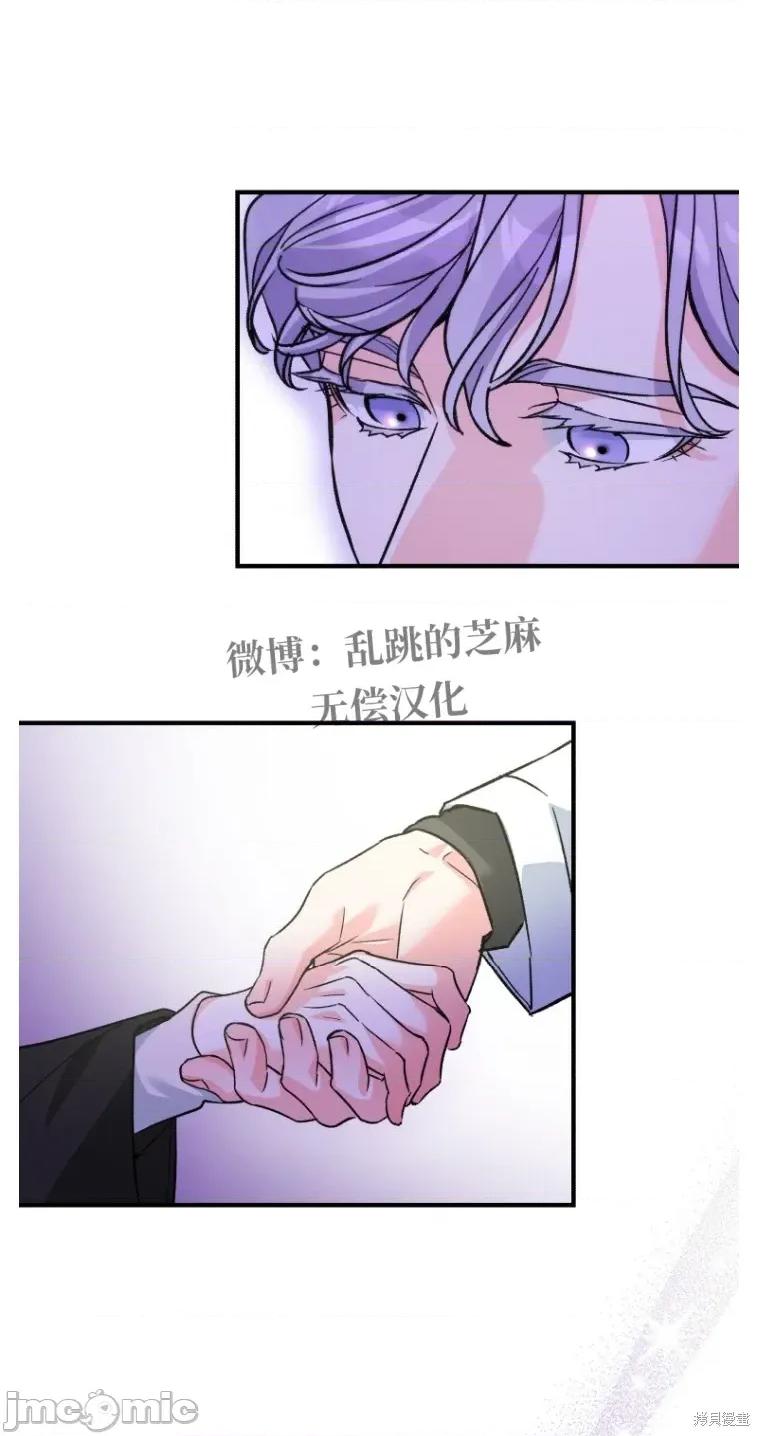 只属于我的XX 只属于我的XX9 第36页