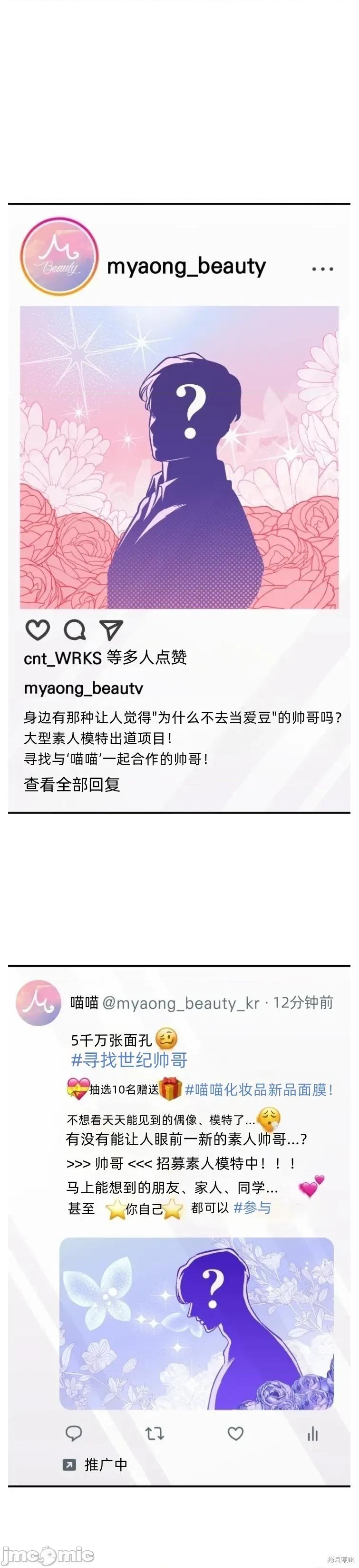 只属于我的XX 只属于我的XX 10 第10页