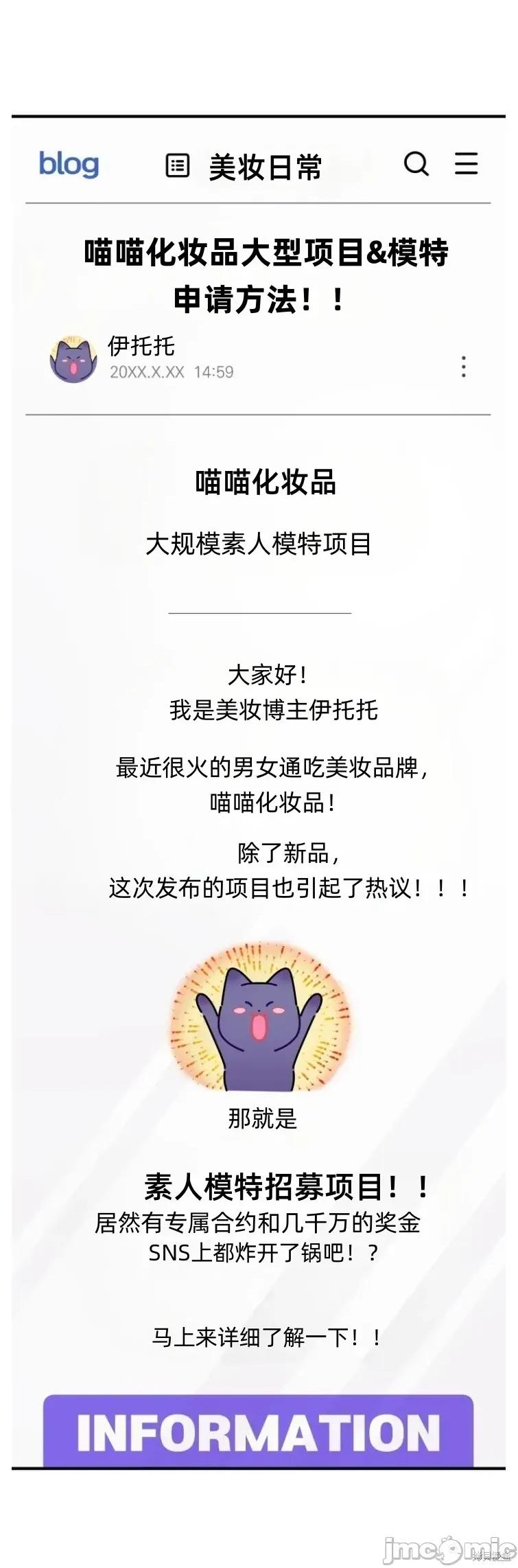 只属于我的XX 只属于我的XX 10 第11页