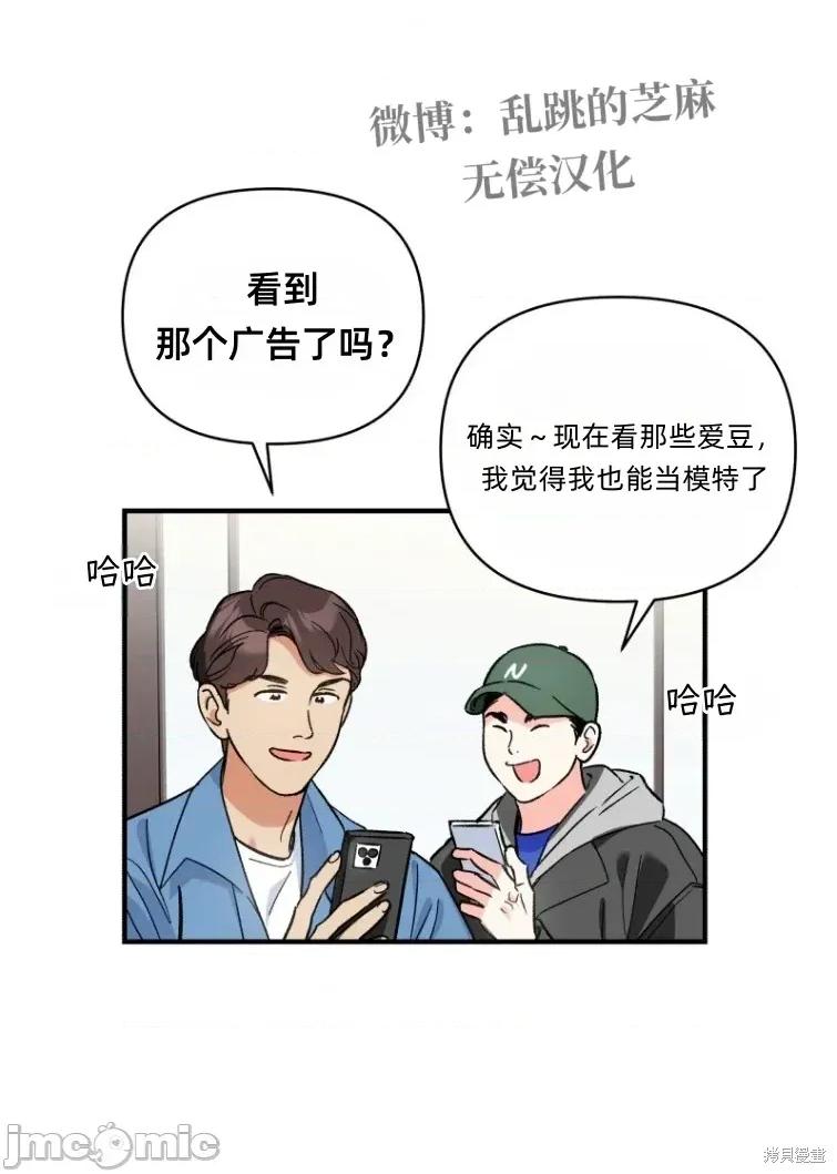 只属于我的XX 只属于我的XX 10 第12页
