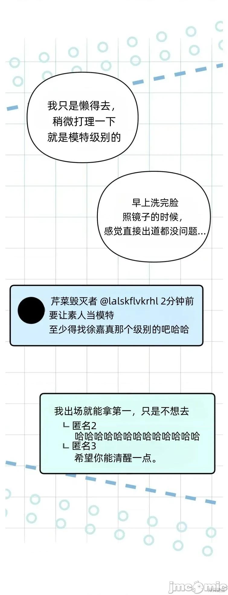 只属于我的XX 只属于我的XX 10 第14页