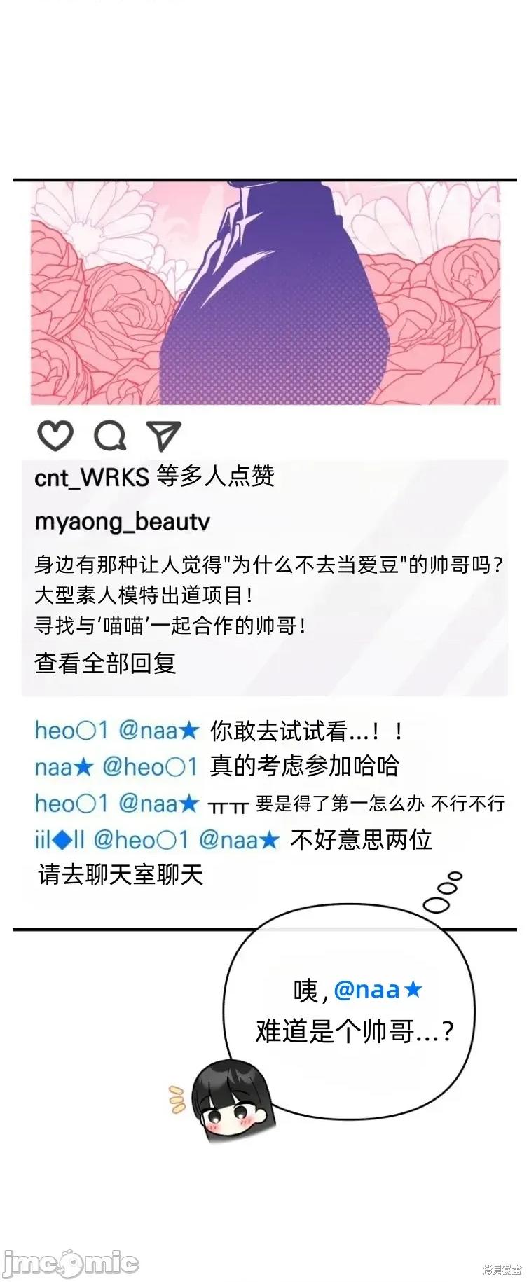 只属于我的XX 只属于我的XX 10 第15页