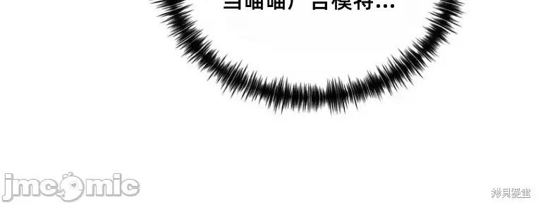 只属于我的XX 只属于我的XX 11 第16页
