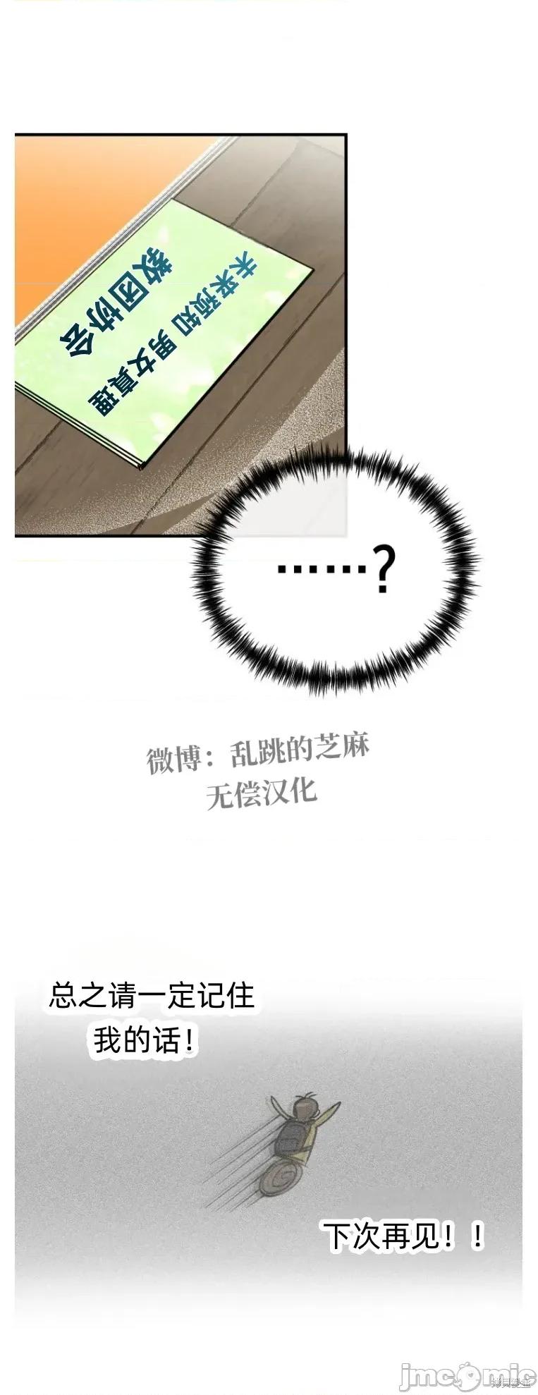 只属于我的XX 只属于我的XX 11 第18页