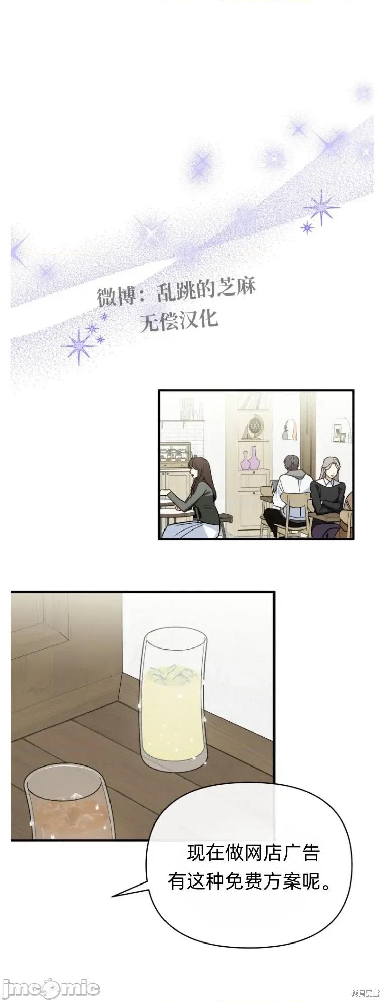 只属于我的XX 只属于我的XX 11 第20页