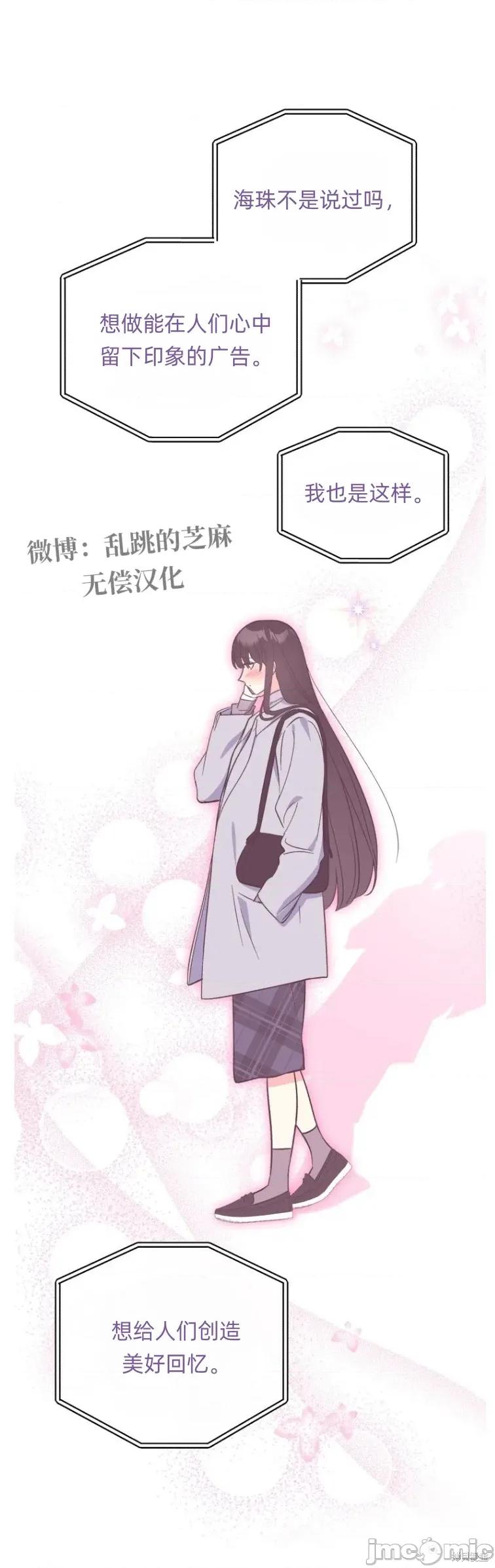 只属于我的XX 只属于我的XX 11 第42页