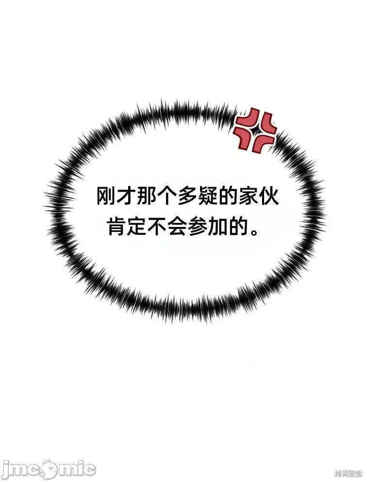 只属于我的XX 只属于我的XX 11 第44页