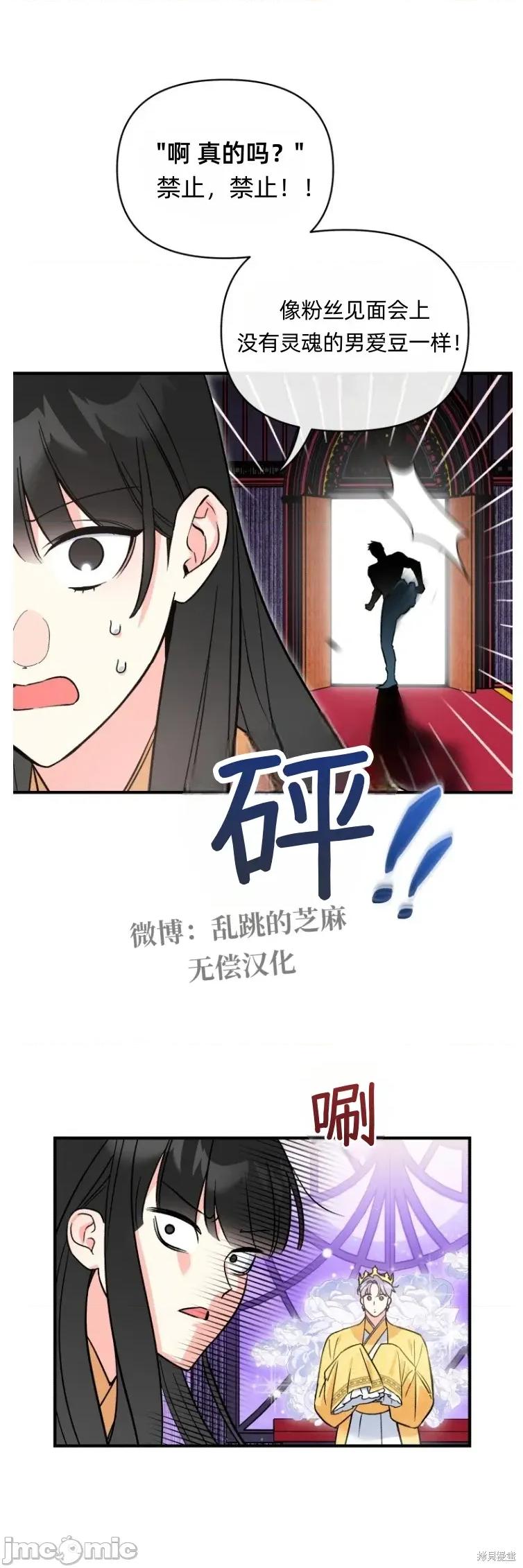 只属于我的XX 只属于我的XX 12 第11页