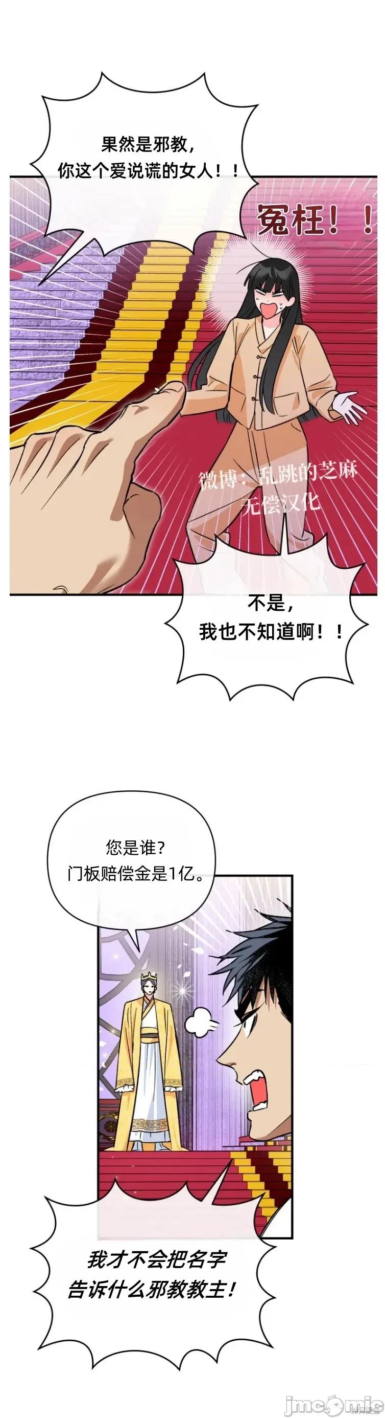 只属于我的XX 只属于我的XX 12 第13页