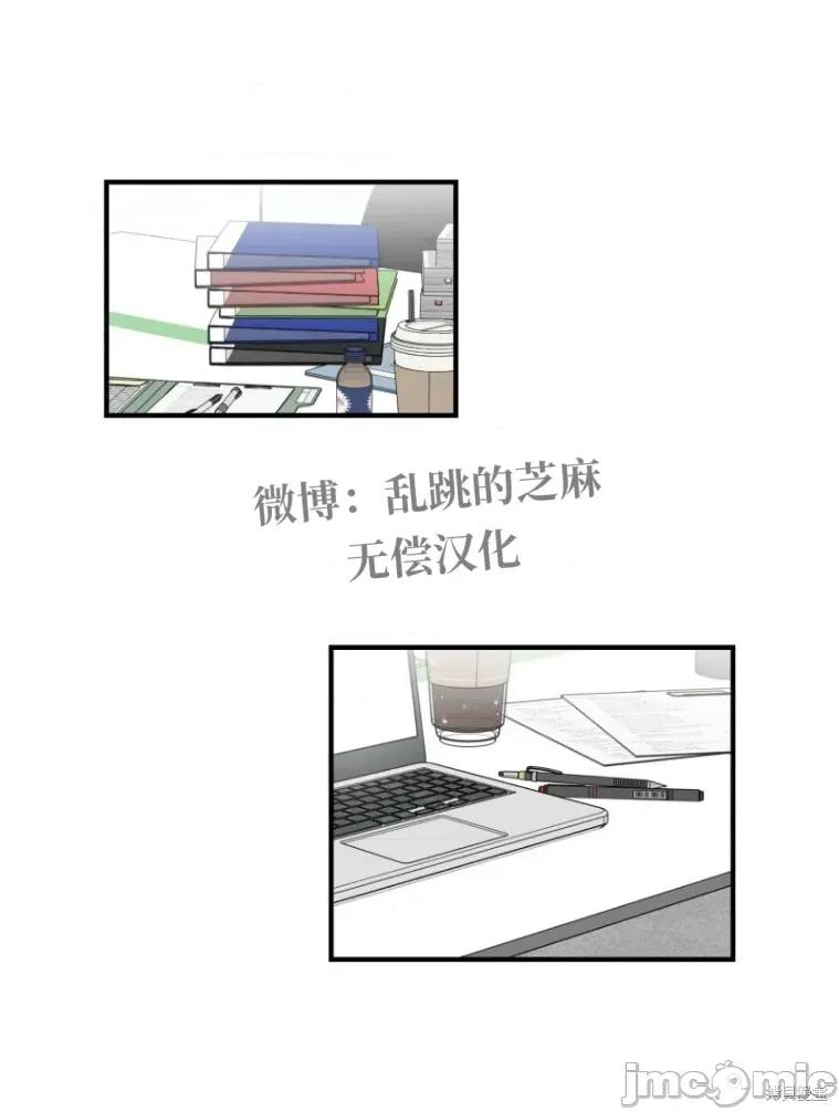 只属于我的XX 只属于我的XX13 第16页