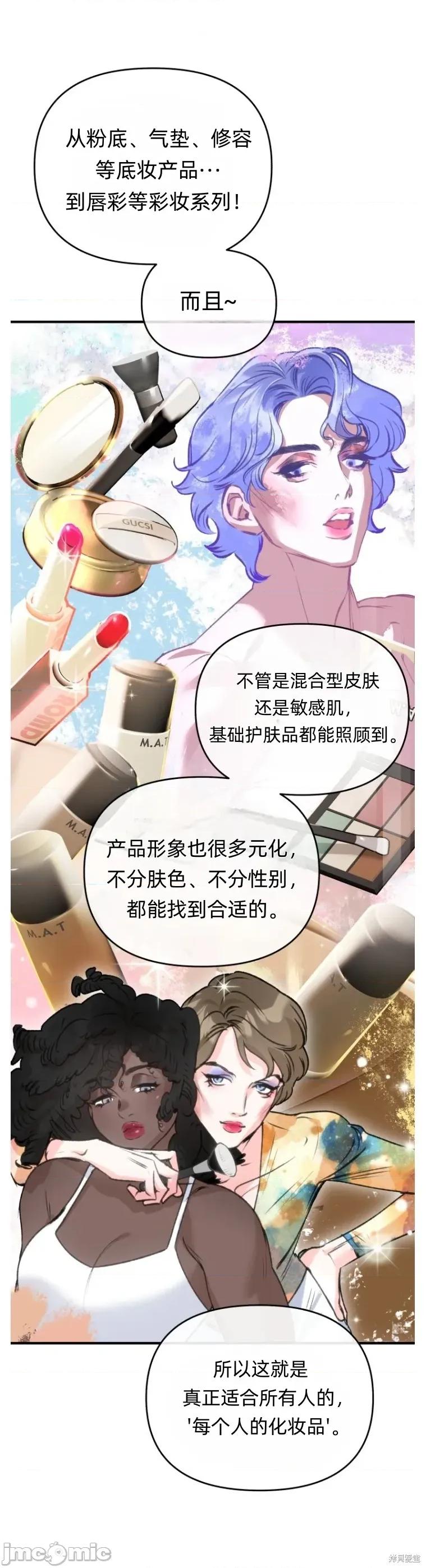 只属于我的XX 只属于我的XX13 第18页