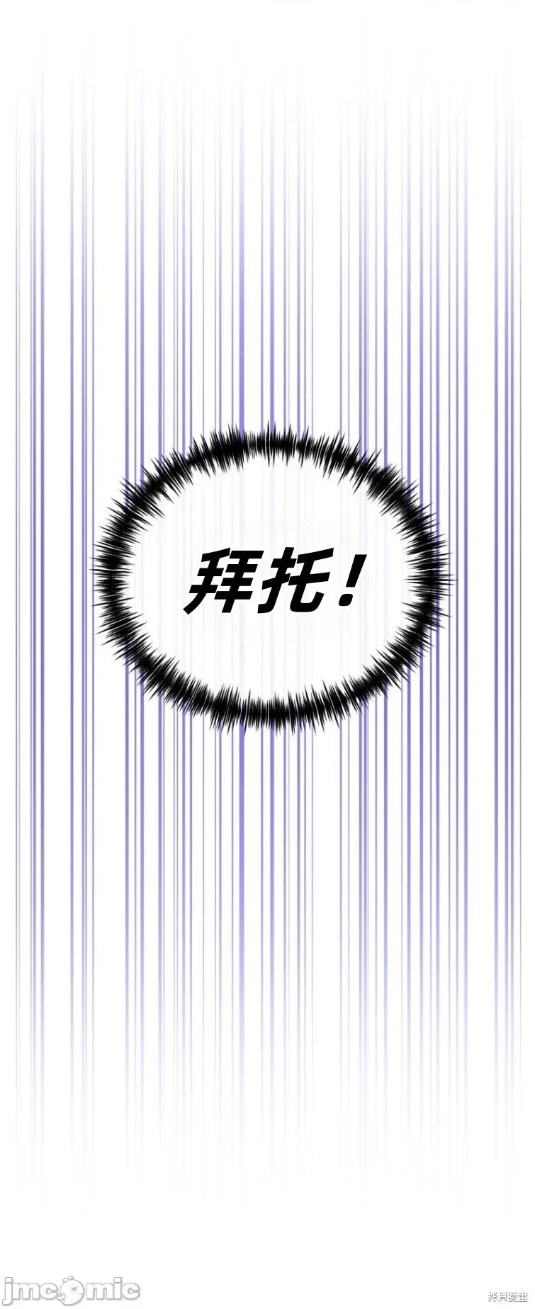 只属于我的XX 只属于我的XX 14 第3页