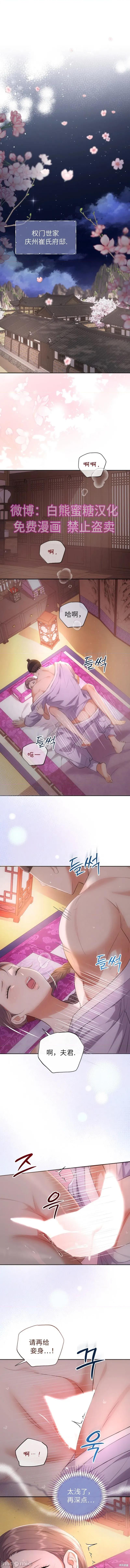 烫泡师 烫泡师 第1页