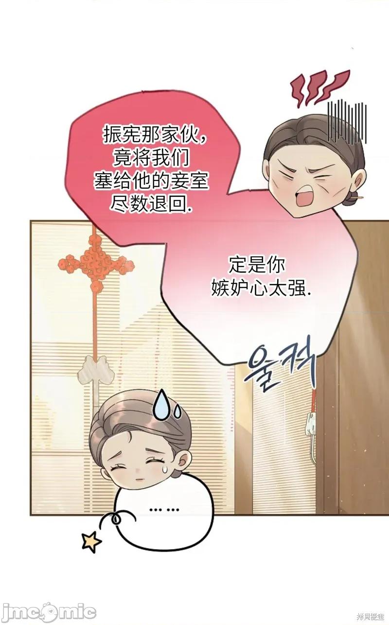 烫泡师 烫泡师 第7页