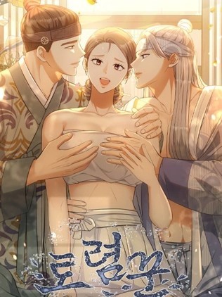 烫泡师