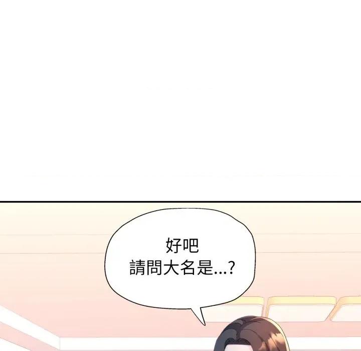 特别课程-特别课程 特别课程-特别课程 第77页