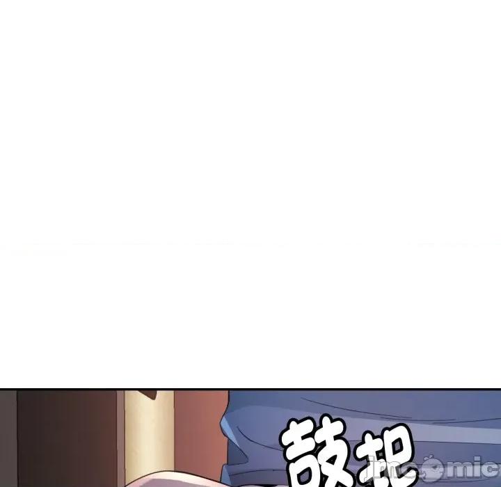 特别课程-特别课程 特别课程-特别课程 第2话 第20页