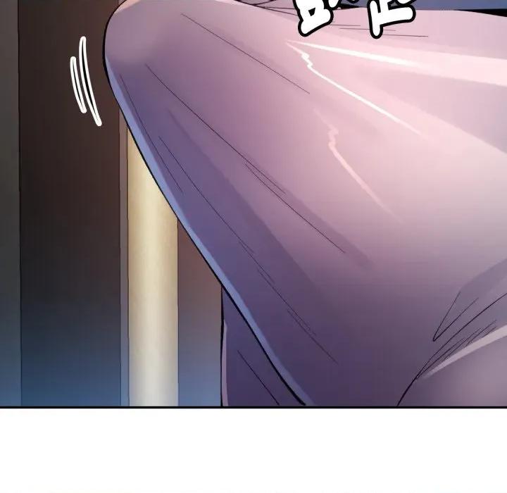 特别课程-特别课程 特别课程-特别课程 第2话 第21页