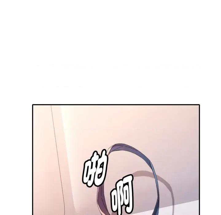 特别课程-特别课程 特别课程-特别课程 第2话 第34页