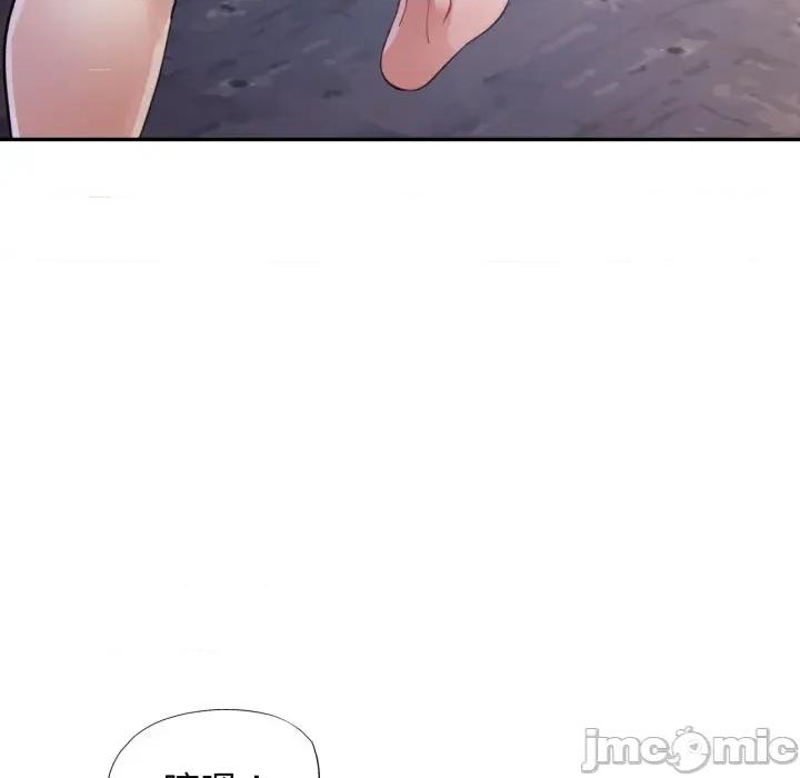 特别课程-特别课程 特别课程-特别课程 第2话 第40页