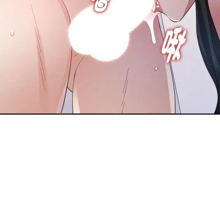 特别课程-特别课程 特别课程-特别课程 第2话 第53页