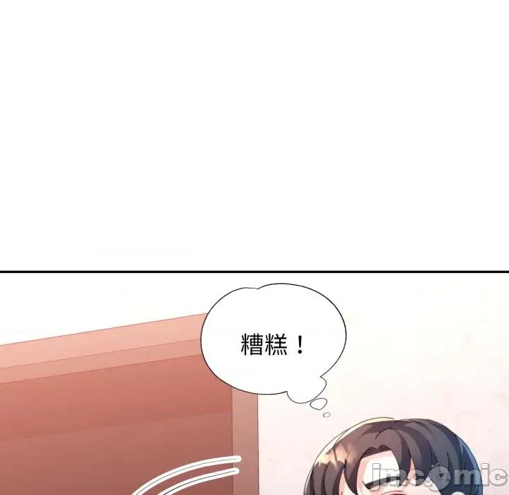特别课程-特别课程 特别课程-特别课程 第2话 第60页