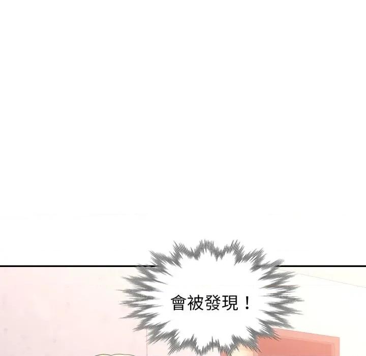特别课程-特别课程 特别课程-特别课程 第2话 第62页